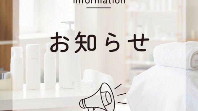 2026年8月号：お盆の帰省こそチャンス！「相続登記の義務化」が施設運営を助ける理由