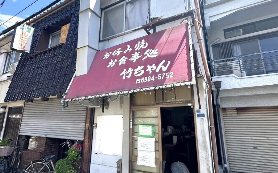 ☆守口市藤田町3丁目の店舗付き貸家☆