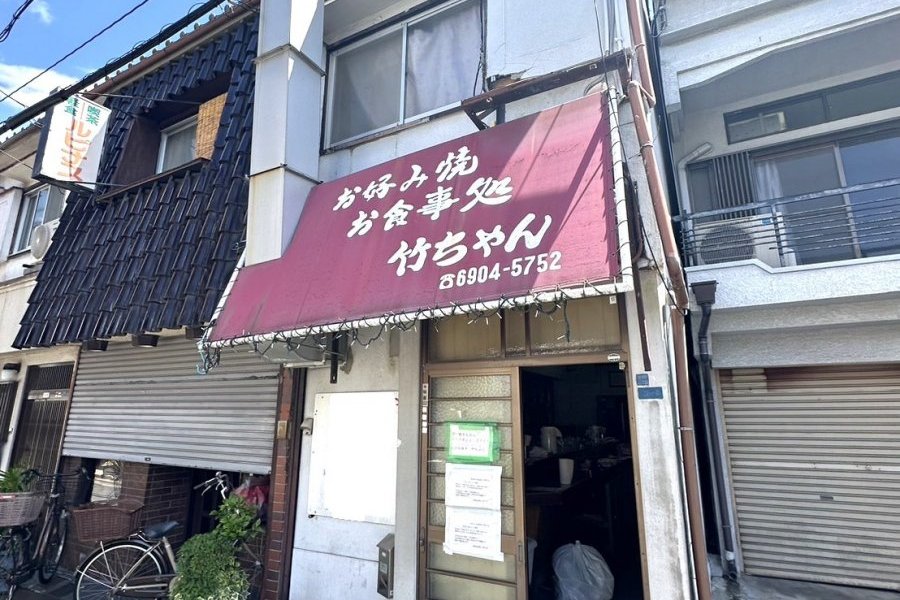 ☆守口市藤田町3丁目の店舗付き貸家☆ 