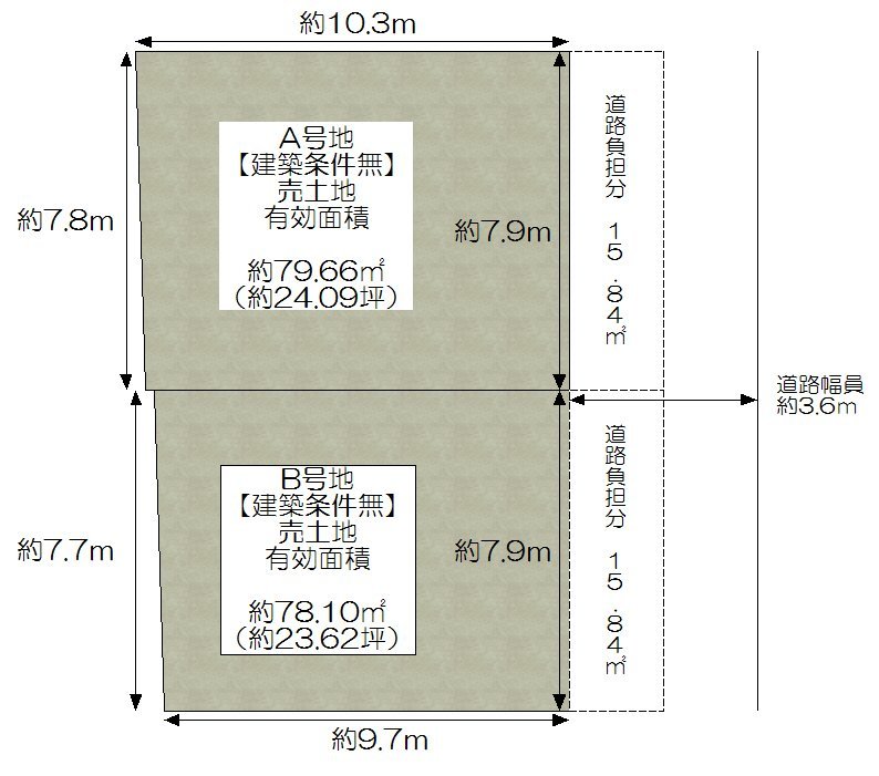 門真市東田町　2区画　更地♪ 