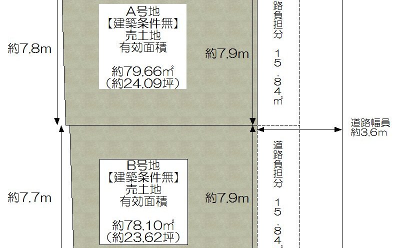 門真市東田町　2区画　更地♪