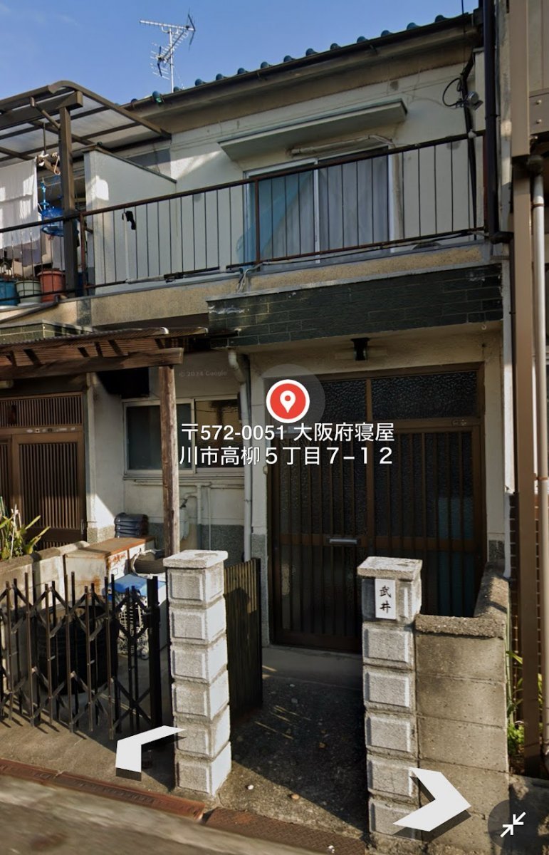 寝屋川市高柳 