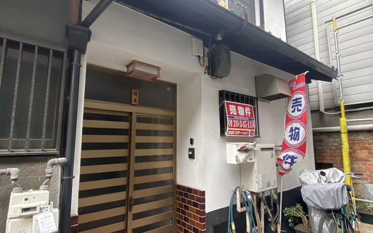 Re-Home上住吉