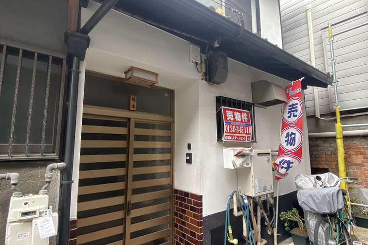 Re-Home上住吉