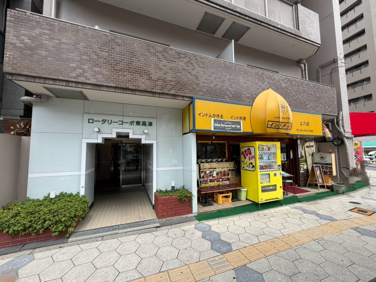 ☆ロータリーコーポ東高津☆ 