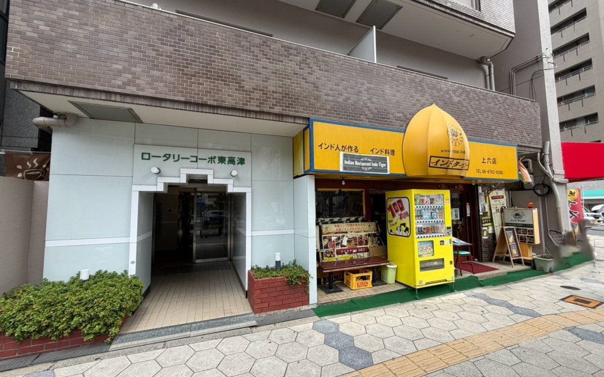 ☆ロータリーコーポ東高津☆