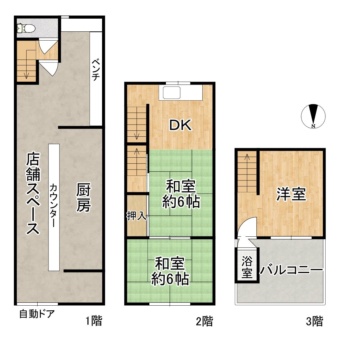 ★建物面積75.48㎡、3DK＋店舗★