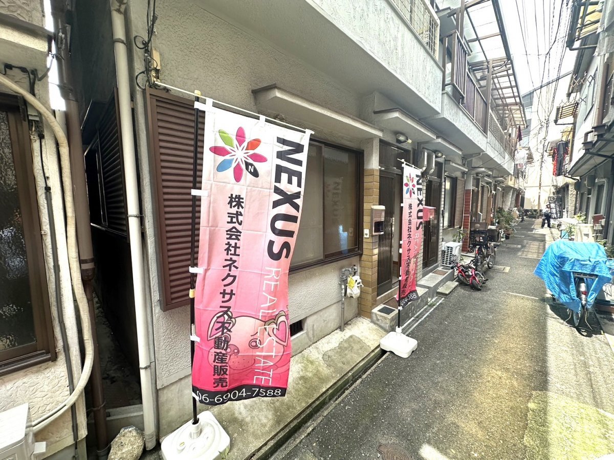 前面道路含む外観