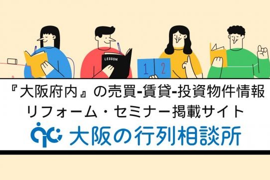 年末年始　休日のお知らせ