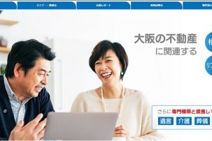 サイト新規オープンしました