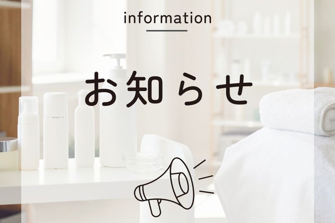 いい未来住宅流通株式会社　様