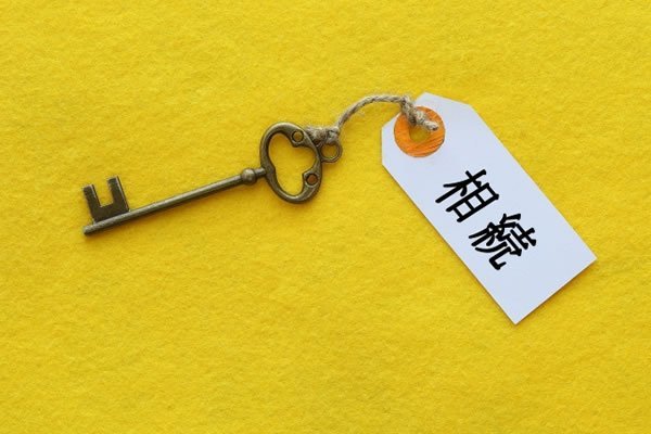 相続トラブルを防ぐためのポイント