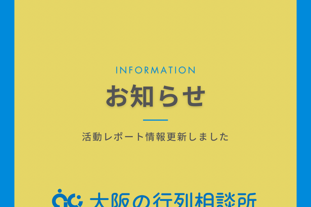 株式会社TERRACE ONE　様