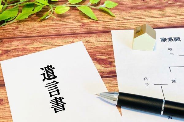 遺言書の重要性：円満な相続を実現するためのステップ