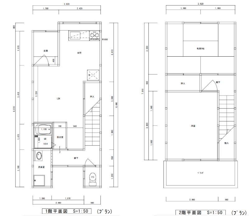 Re-Home南安井町
